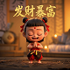 两分钟发言稿大概多少字